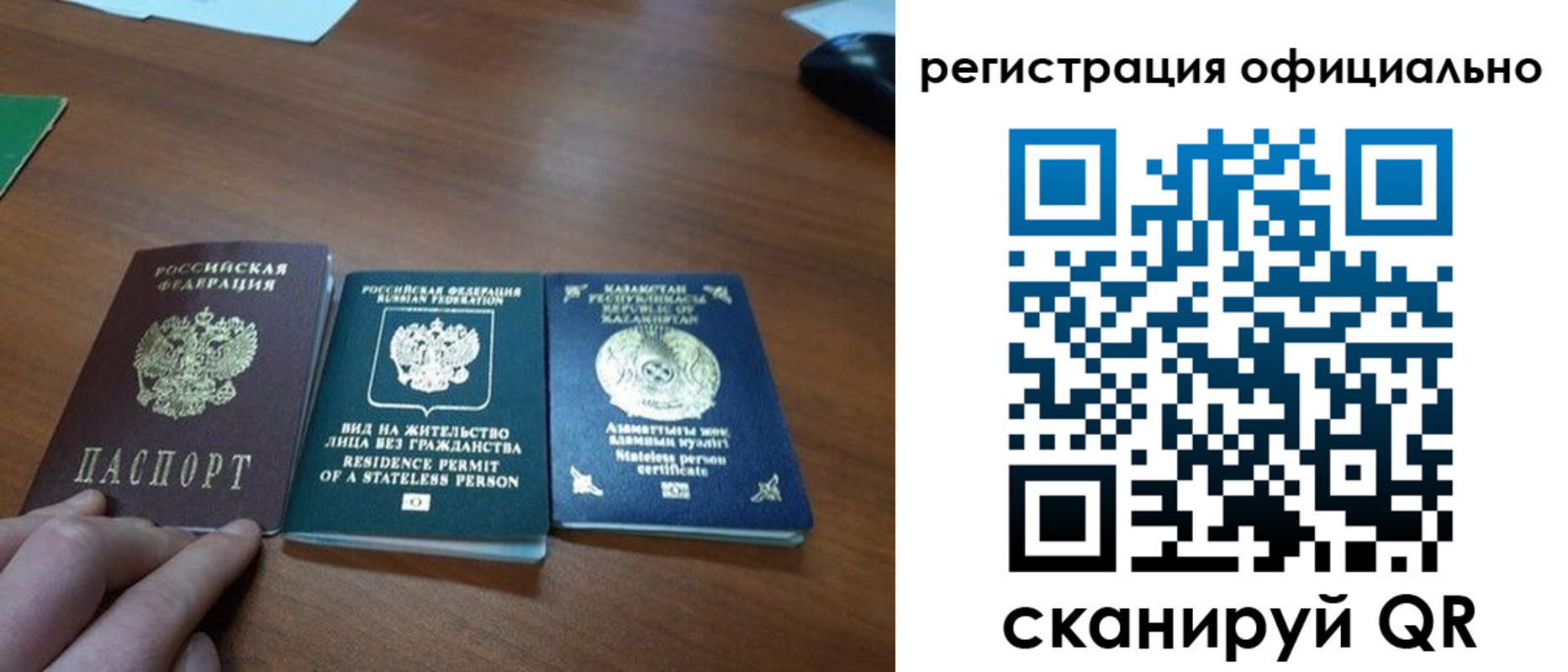 прописка для кредита в Липецкая области
