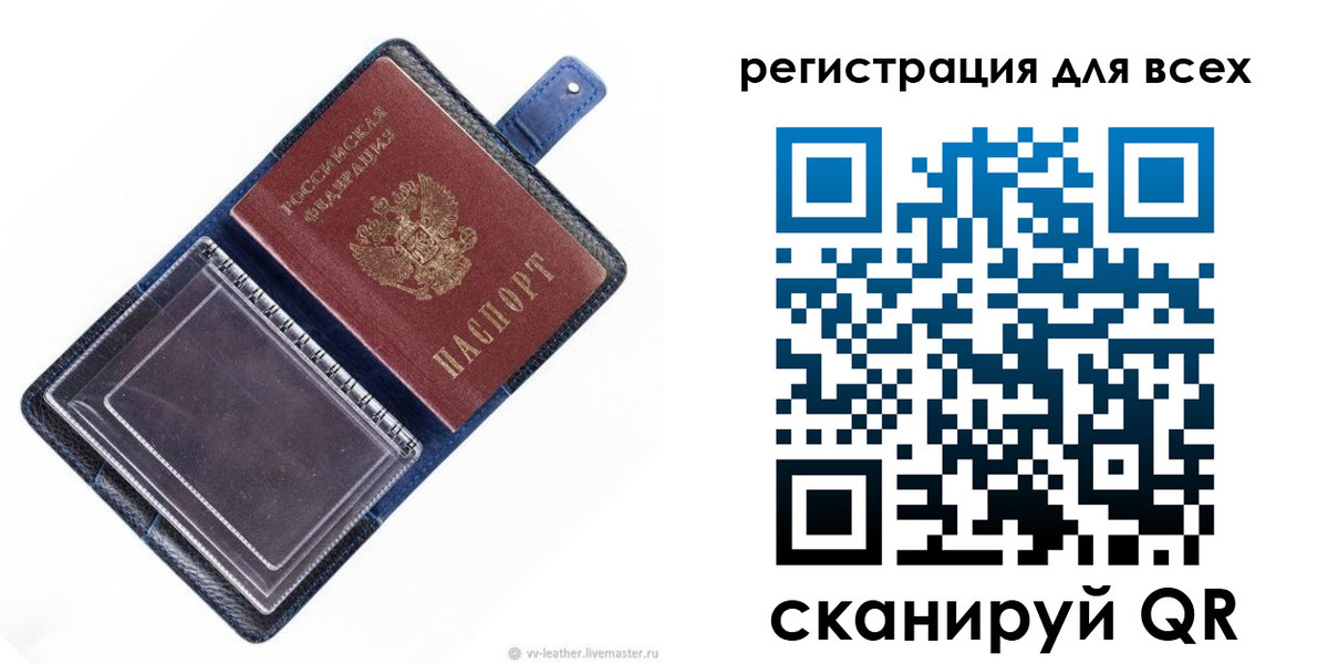прописка гарантия в Липецкая области